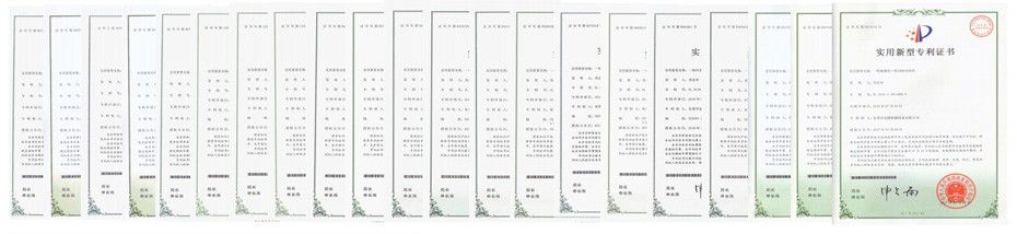 實用新型專利證書（shū）