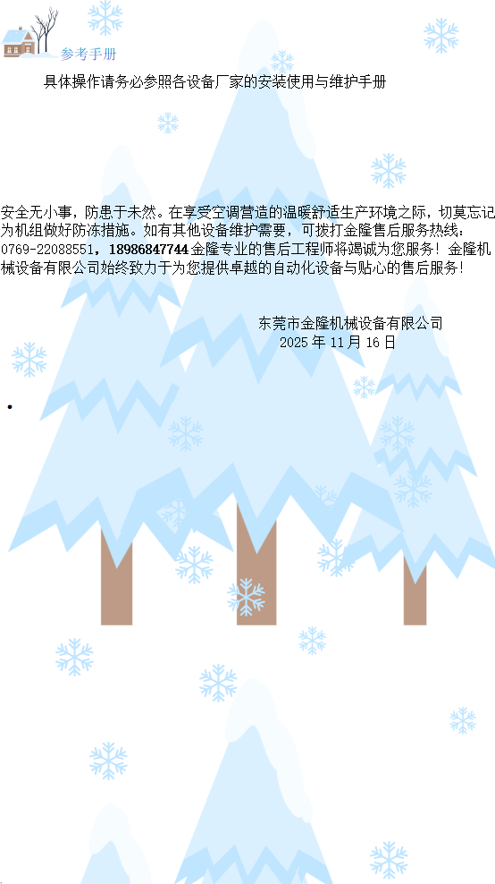 dd66cf9f9a24ed84b785b24d3c3d3d02.png