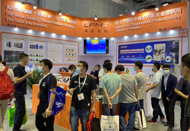 1594695353491832.jpg 2020上海展會現場圖(tú) (4)_看圖王.jpg