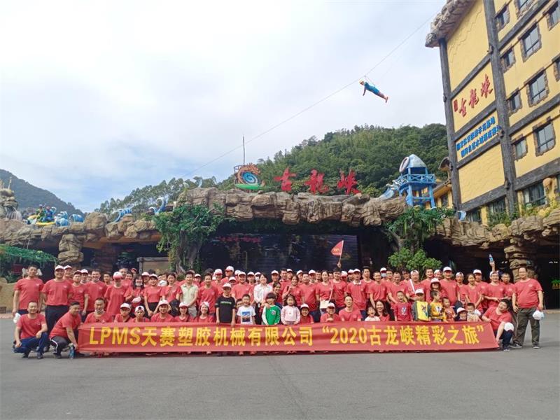 1604709101645084.jpg 派瑞林真空(kōng)氣相鍍膜|低壓注塑|低壓注膠