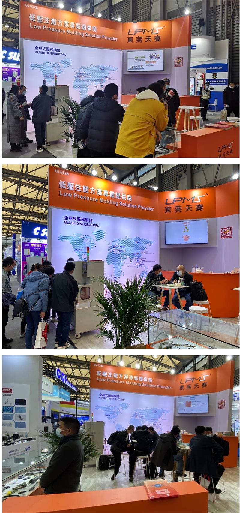 派瑞林真（zhēn）空氣相鍍膜|低壓注塑|低壓注膠