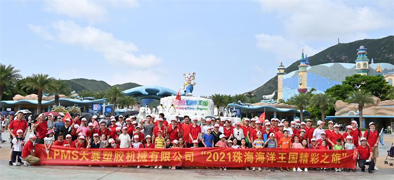 1631686683760782.jpg 派瑞林真空氣相(xiàng)鍍膜|低壓注塑|低壓注膠(jiāo)