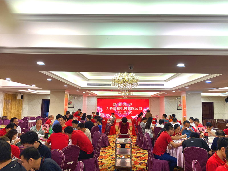 派瑞（ruì）林真空氣相鍍膜|低壓（yā）注塑|低壓注膠