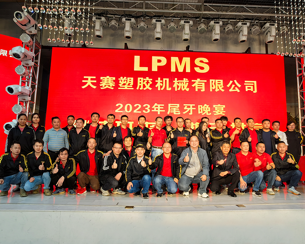 派瑞林真(zhēn)空氣相鍍膜|低壓注塑|低壓注膠