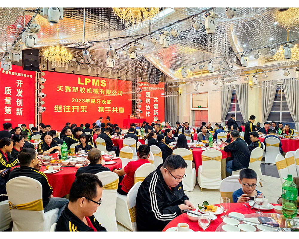 派瑞（ruì）林真空氣相鍍膜|低壓（yā）注塑|低壓注（zhù）膠（jiāo）