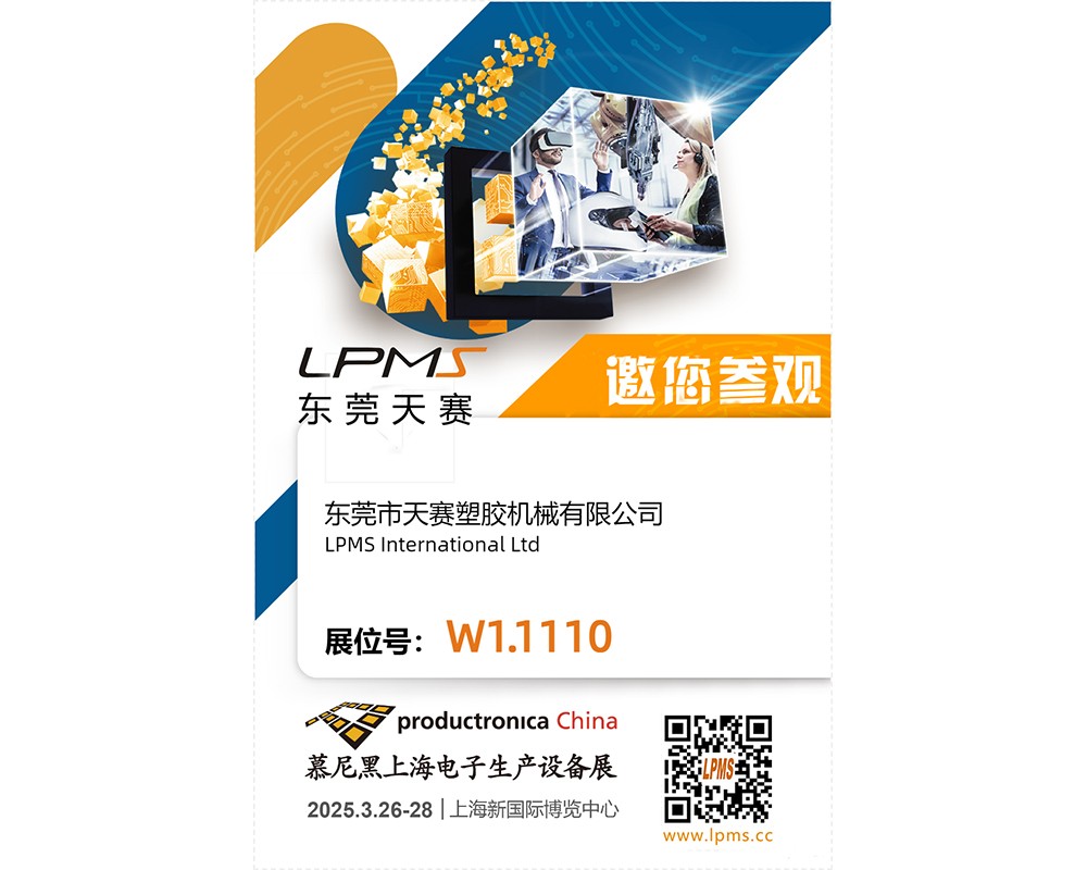 1742460922798972.jpg 未標(biāo)題-2.jpg